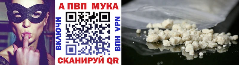 Alpha PVP СК Усинск