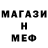 Альфа ПВП крисы CK Yosyf Shari