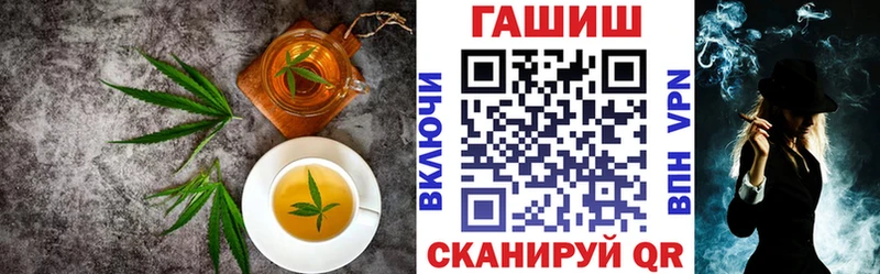 Печенье с ТГК конопля  Купить закладки  Усинск 