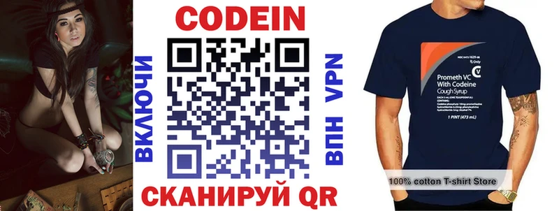 Купить закладки  Усинск  Кодеин Purple Drank 