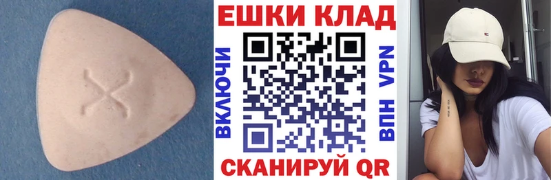 Купить где  Усинск  Ecstasy mix 