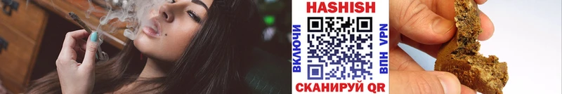 ГАШИШ гарик  Купить  Усинск 