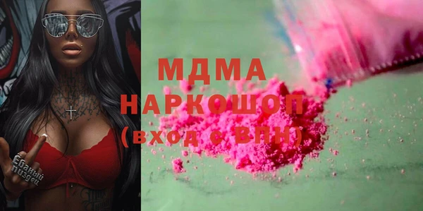 амф Арсеньев