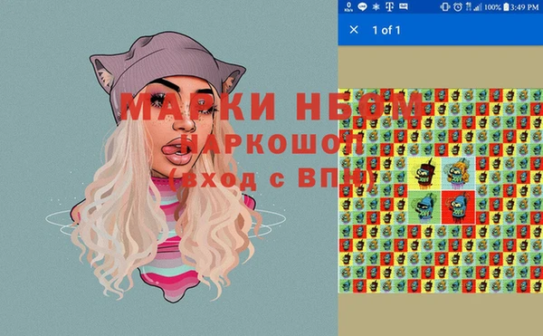 винт Аркадак