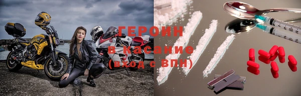 шишки Армянск