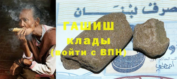 амф Арсеньев