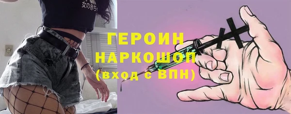 шишки Армянск