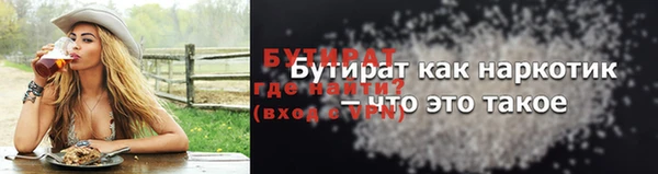 амф Арсеньев