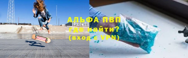 винт Аркадак