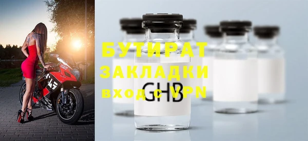 шишки Армянск