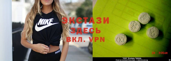 амф Арсеньев