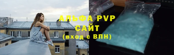амф Арсеньев