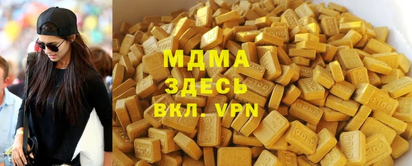 шишки Армянск