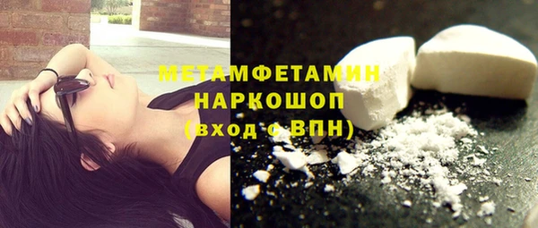 шишки Армянск