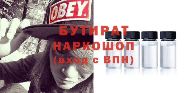 амф Арсеньев