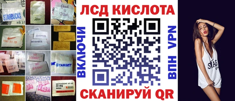 ЛСД экстази ecstasy Усинск