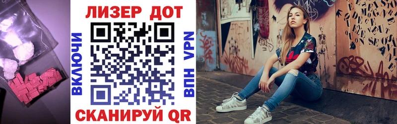 Купить  Усинск  Лсд 25 экстази кислота 