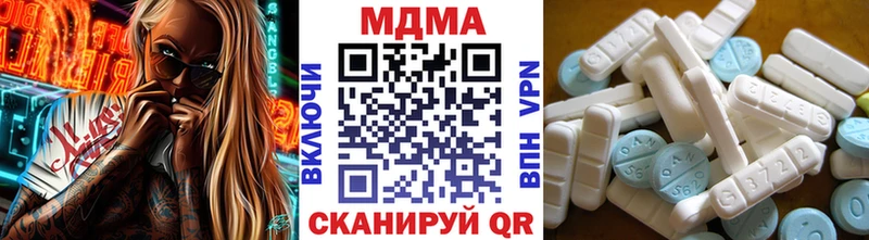 МДМА crystal  Купить  Усинск 