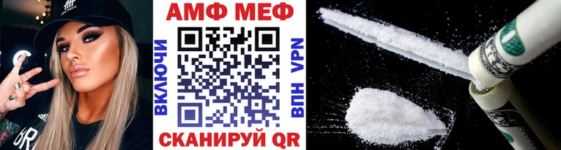 Метамфетамин пудра  Купить  Усинск 