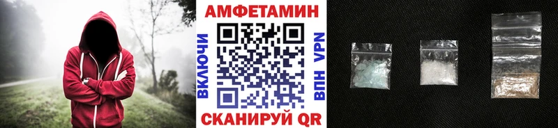МЕТАМФЕТАМИН винт Усинск