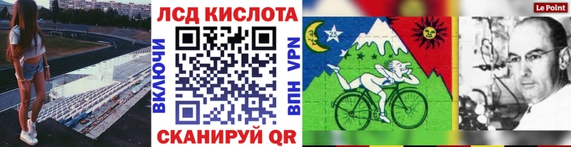 Купить  Усинск  Марки 25I-NBOMe 1,5мг 