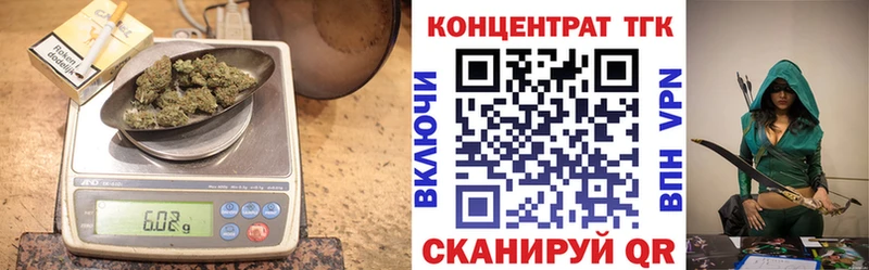 Купить где  Усинск  ТГК THC oil 